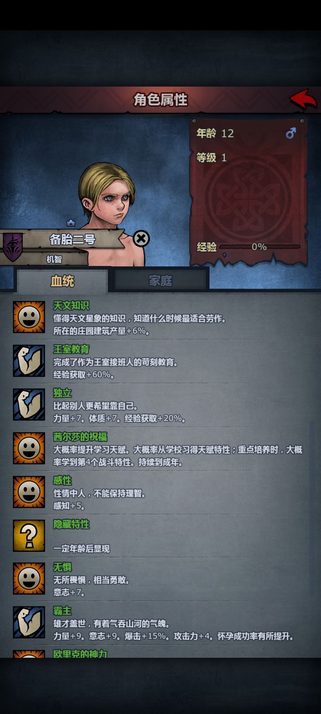 动态图片 4