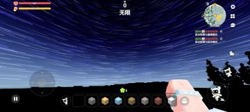 我也做出来动态星轨了