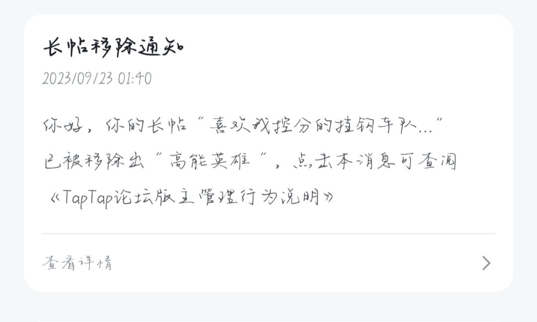 不封挂封人是吧 1