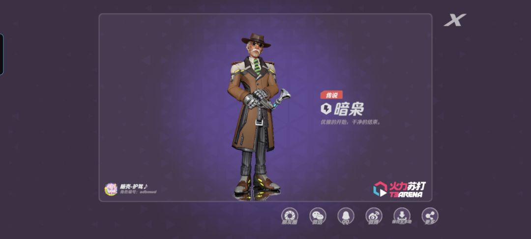 终于搞到老头了 1