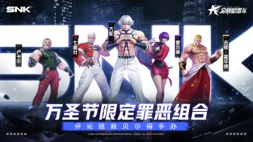 【周年手办福利】救大命了，有人竟在万圣节暗鲨贝尔！请经纪人速来帮忙