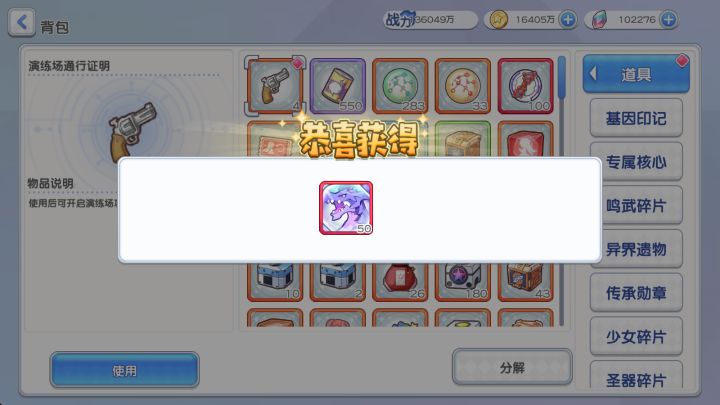 出了！！！截图