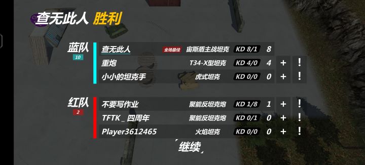 黄弹宙盾眼中的世界截图