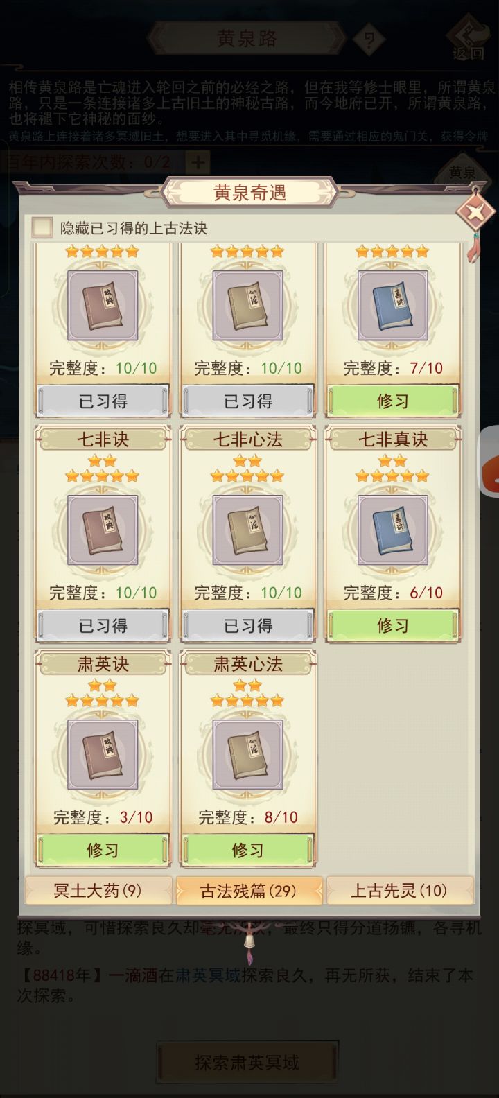 感觉不是运气的问题截图