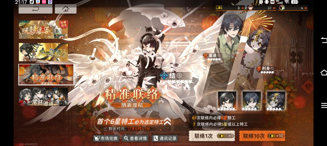 新年快乐 3