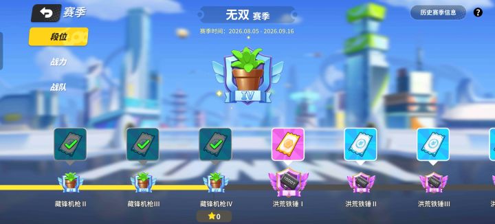 这游戏的乐乐是真逆天截图