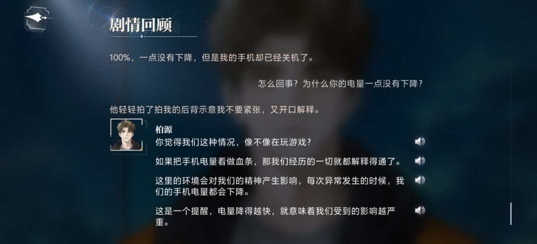 这个设定不错 1