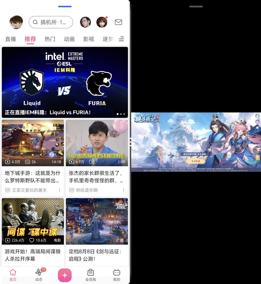 这游戏居然不支持分屏,官方更新一下呗 1