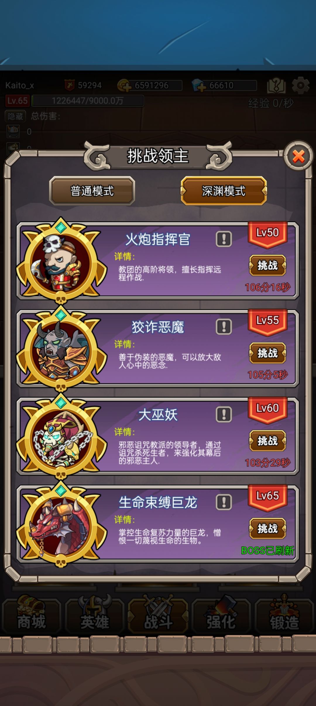 打不过,根本打不过 1