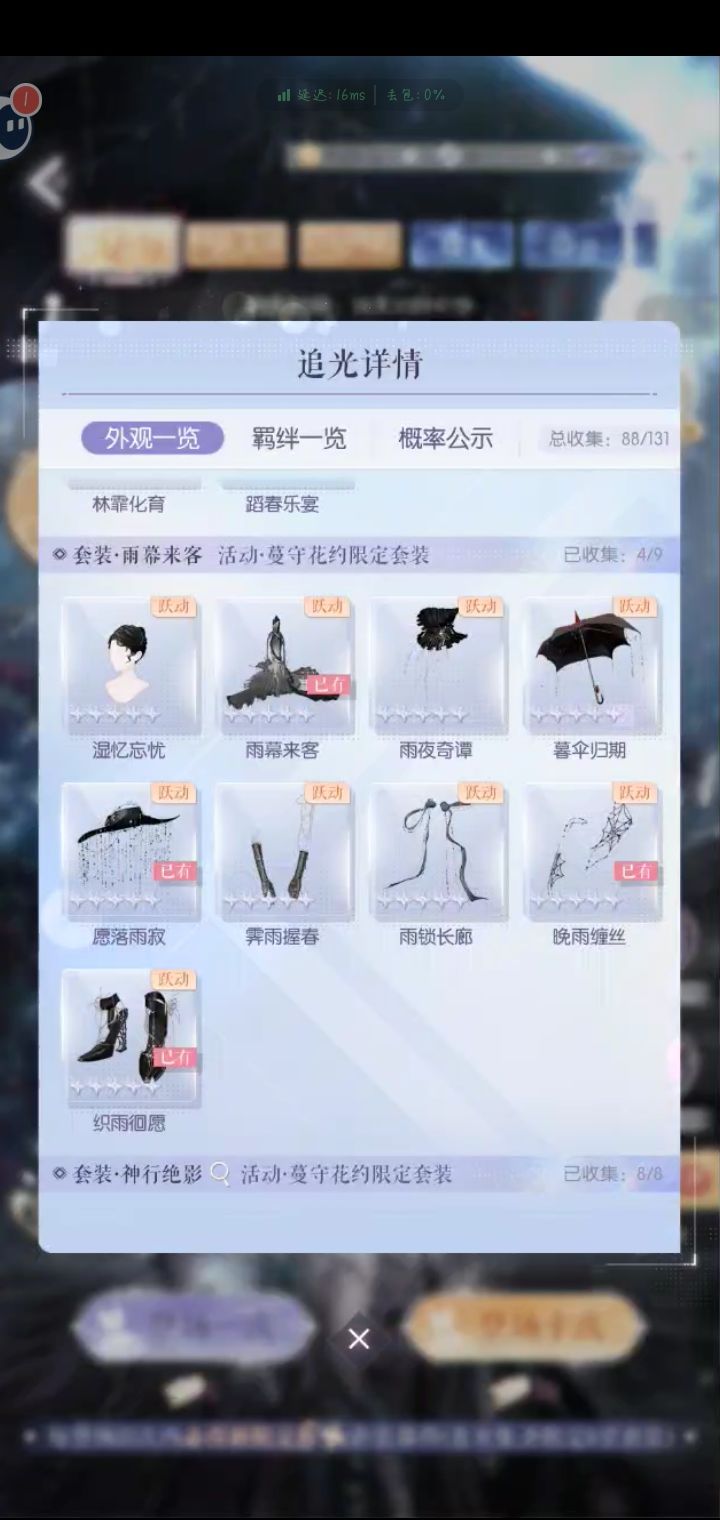 50抽啥都有了 2