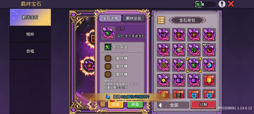 lw你自己改的时候笑了没😄 1