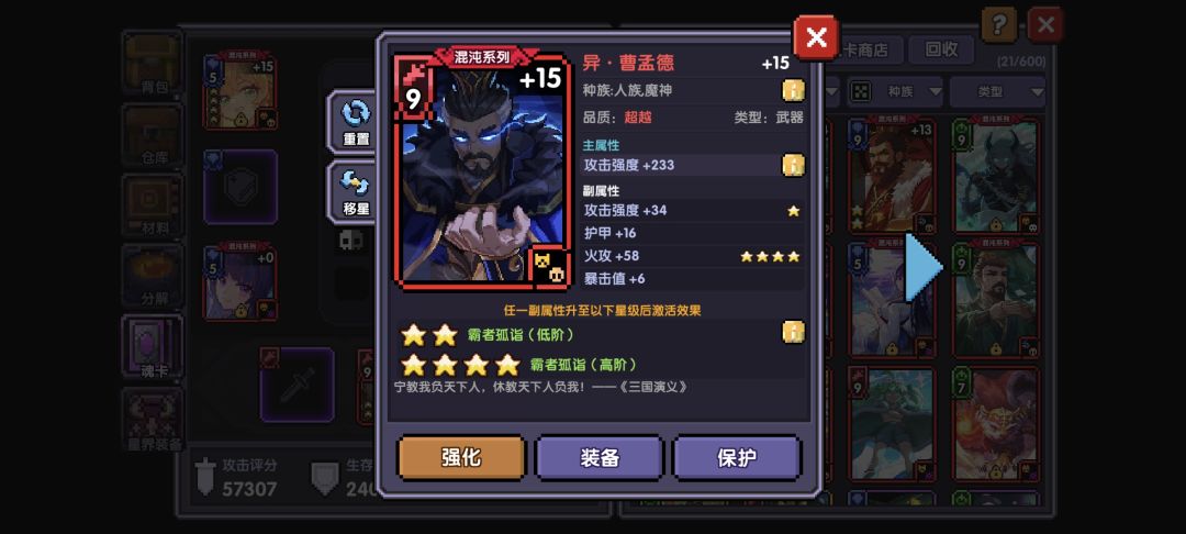 这张魂卡能值一万不 1