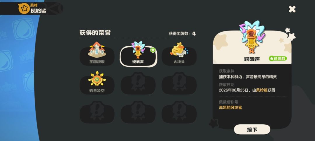 有没有双牌固执罗隐换蛋 1