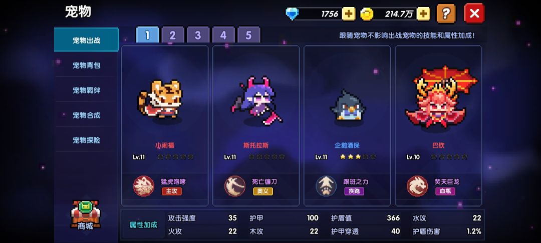 动态图片 4