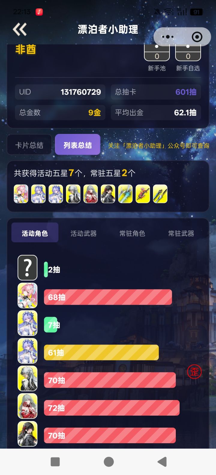 这游戏爆率会变吗截图