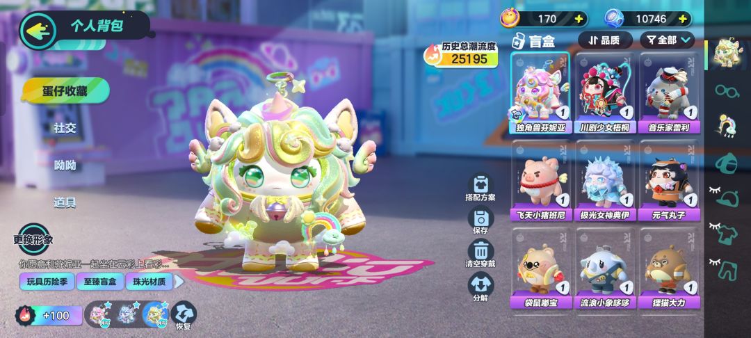 136抽 1