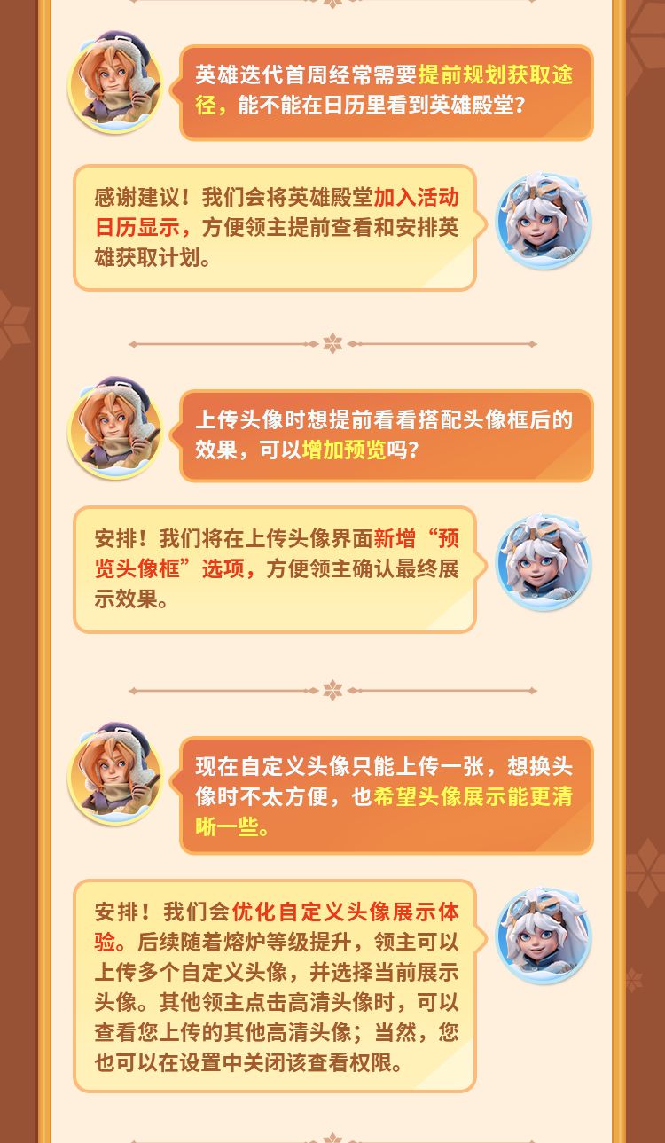 策划面对面 | 带上问题,一起开聊! 3