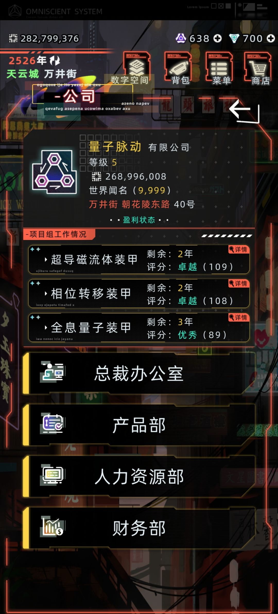公司还有什么提升的办法吗? 2