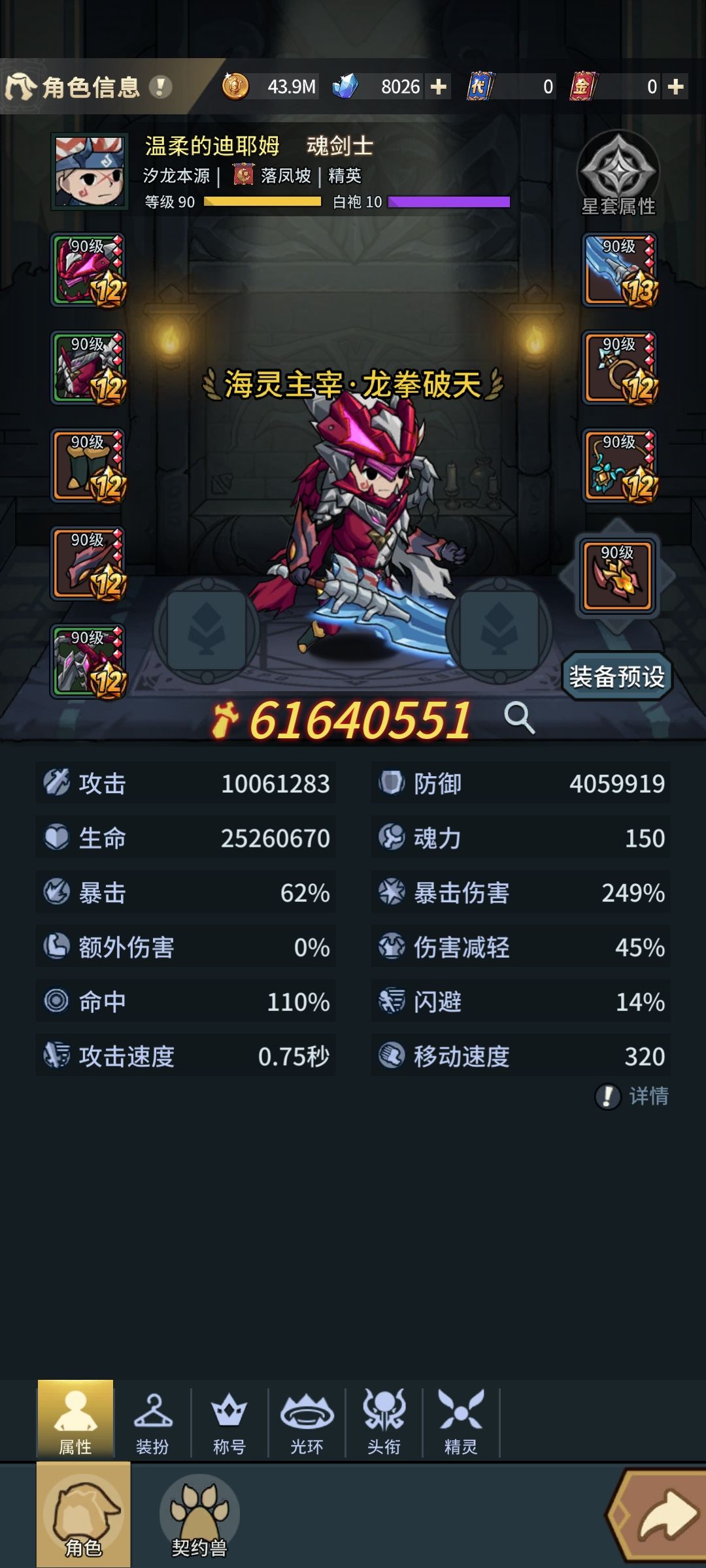 佬们,接下来怎么玩 1