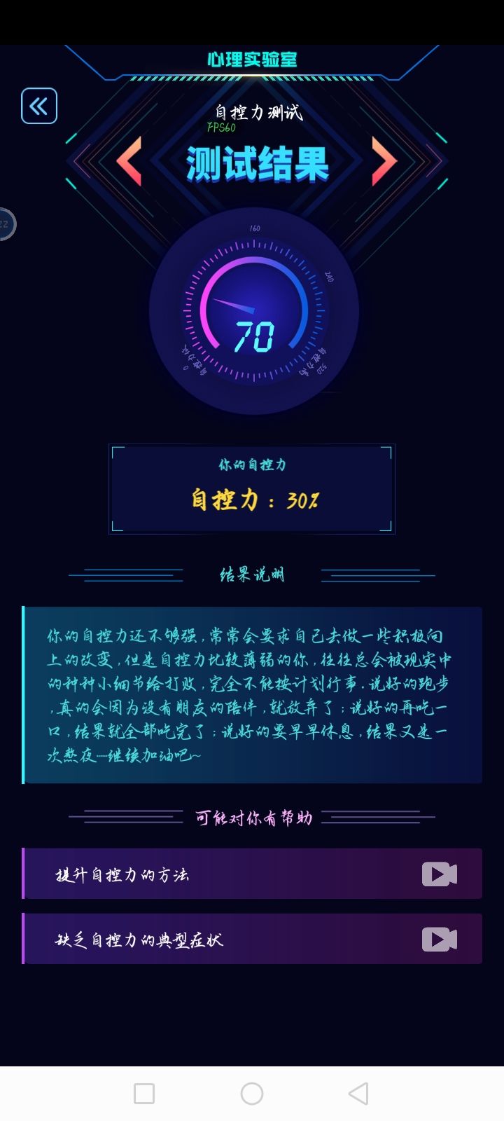 比较准 3