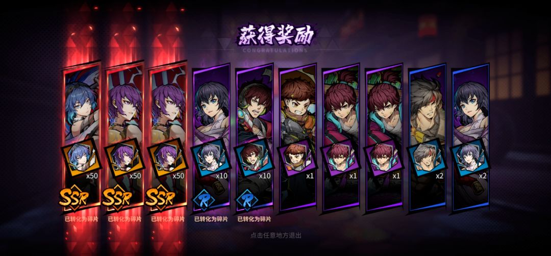 果然是欧皇降临 1