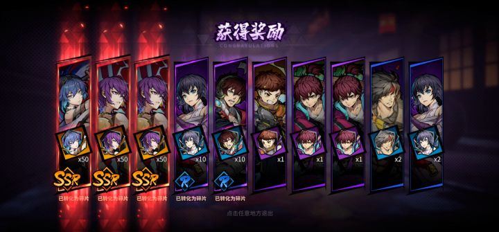 果然是欧皇降临截图