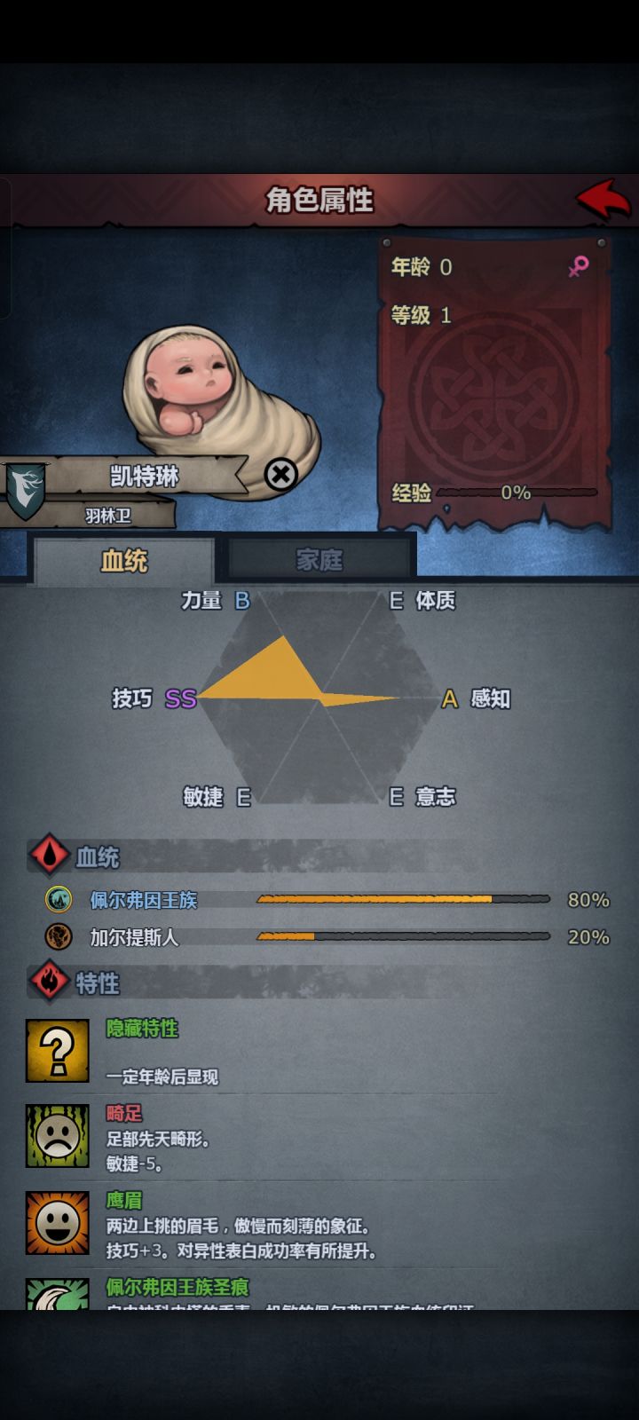 萌新提问,这个能干啥?截图