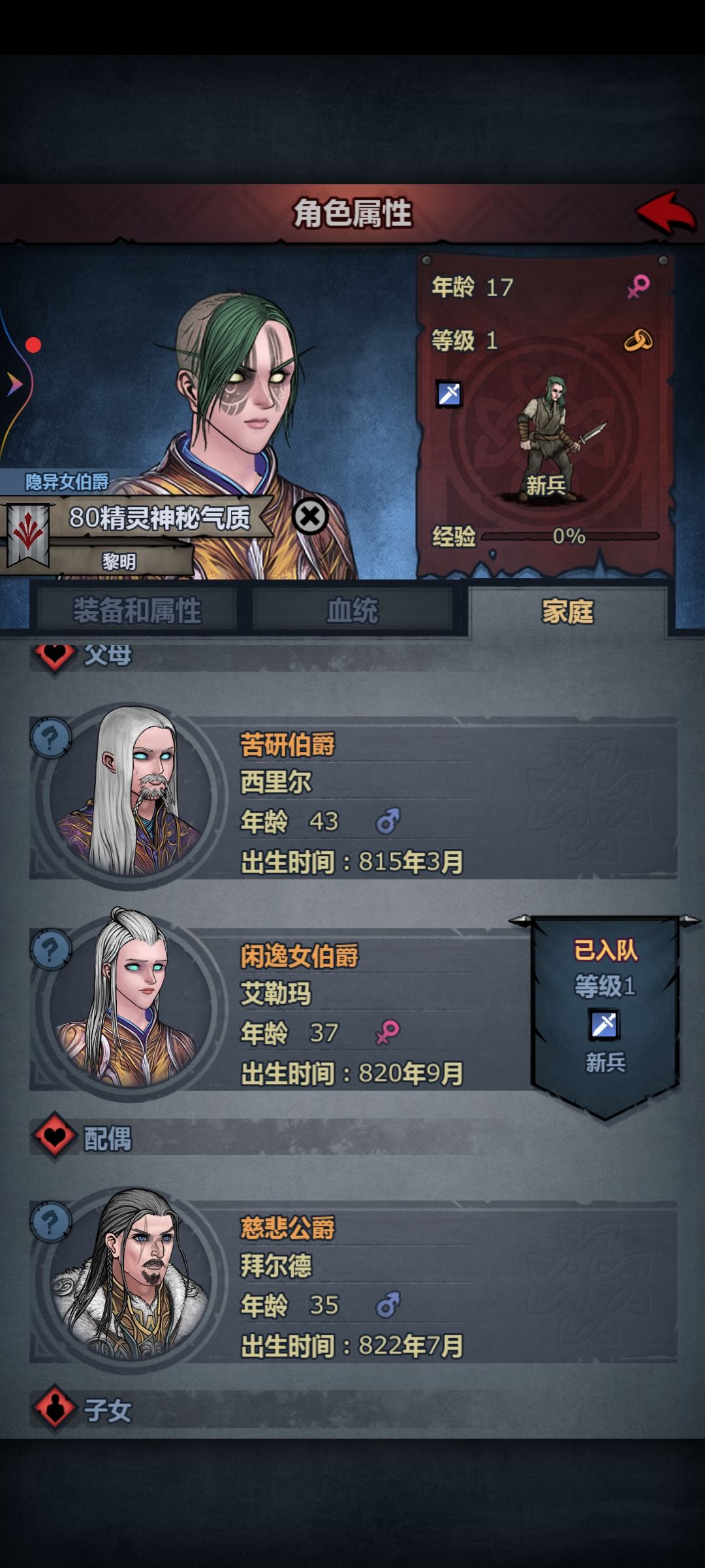 神秘气质嫖公爵一嫖一个准诶 2