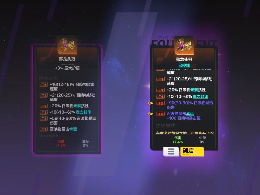 这邪龙头能摆多少啊 1