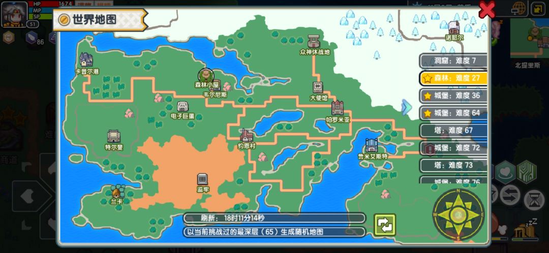 虽然是在27级的迷宫,打出来的,但属性属实是有点丢人…… 2
