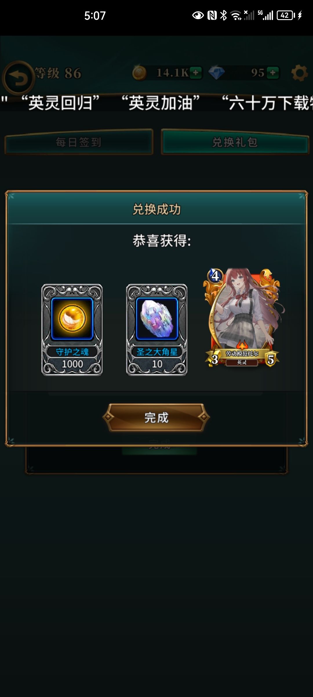 二三区,四五月份回档礼包码合集 1