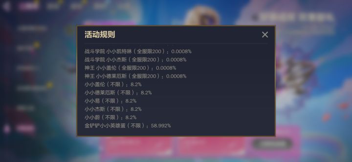 拉倒吧我还以为真送呢截图