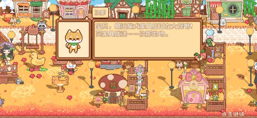 画了次郎 2