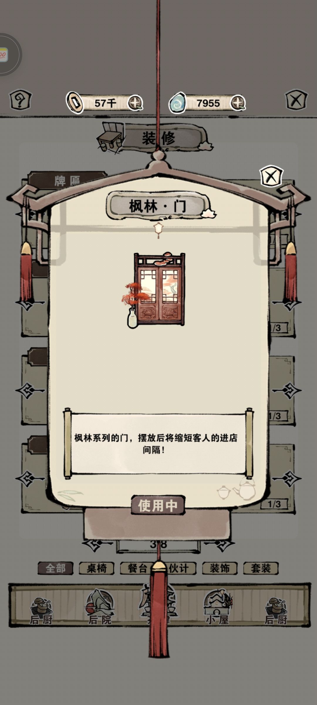 实物与图不太符合啊,这 1