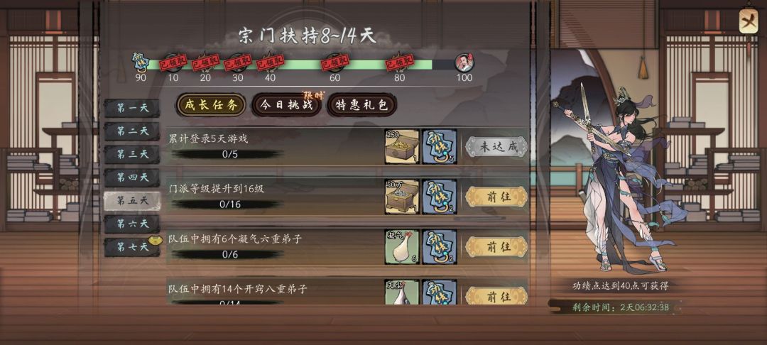 bug快修一下,奖励都领不了了 1