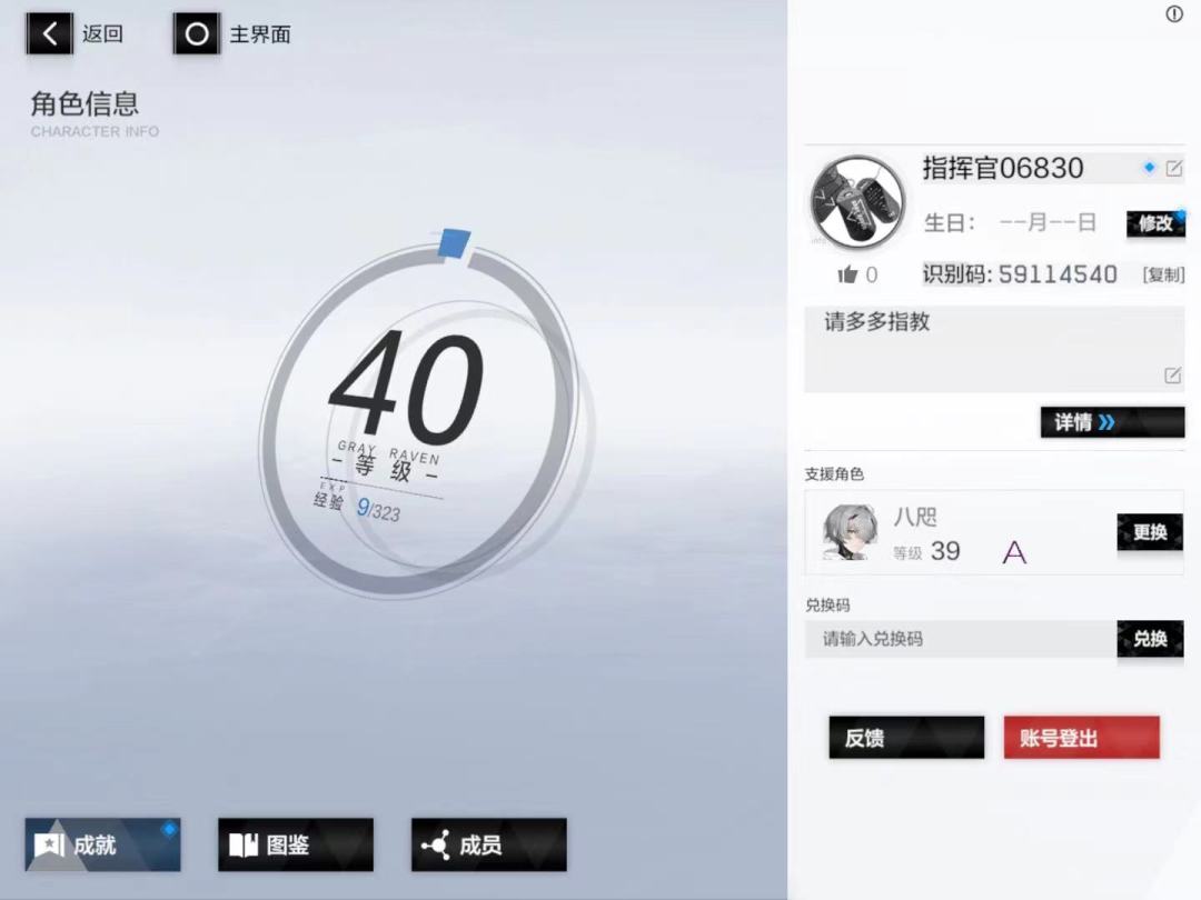 新出新手村:致敬乱拳打死老师傅 2