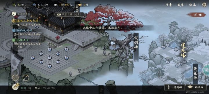 有点问题感觉需要优化截图
