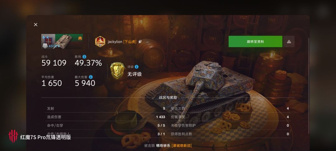 动态图片 15