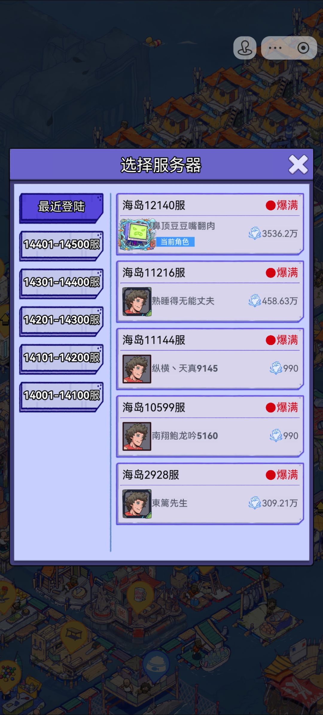账号迁移申请:微信小程序→官服APP】 2