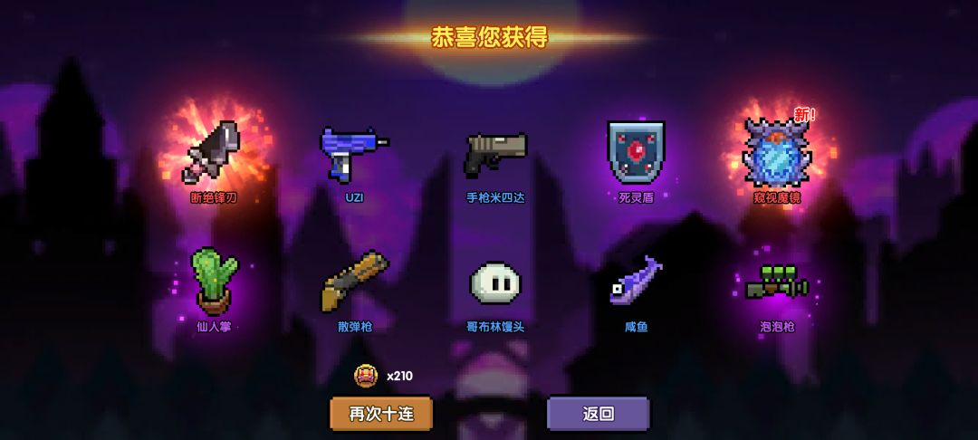 新限定可以的 3