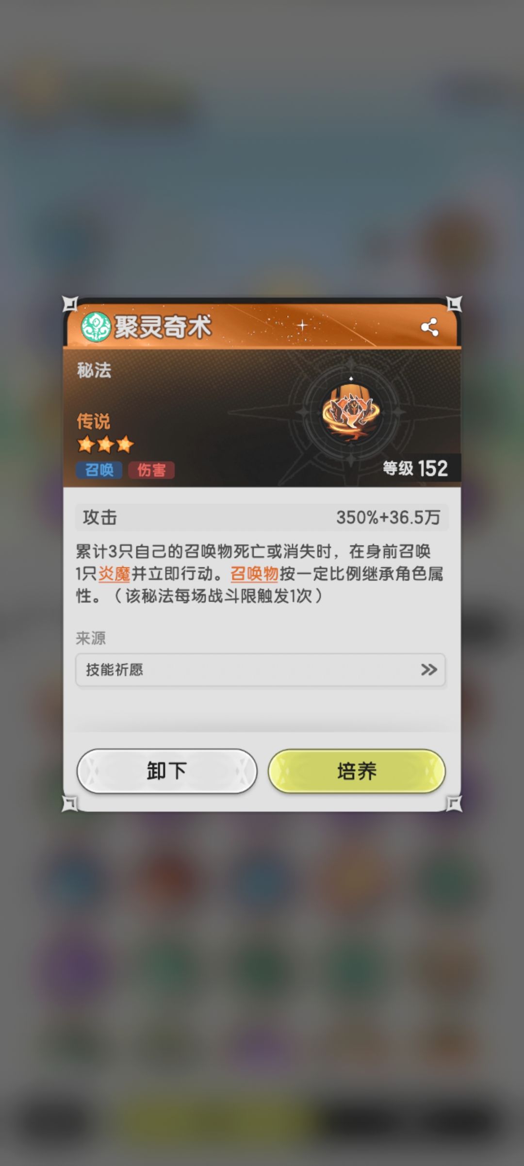 测试服我测试的贤者推图最优解 2