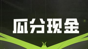 带派! 萤火五一全新版本启程，投稿***激励！