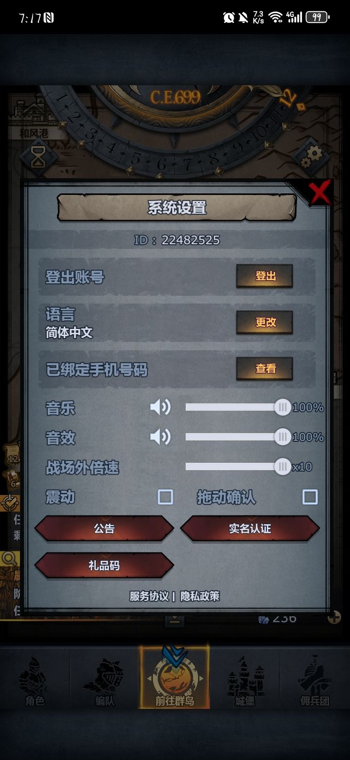 氵 2