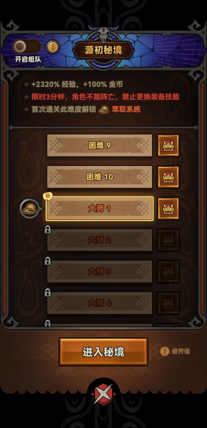 求大佬带截图