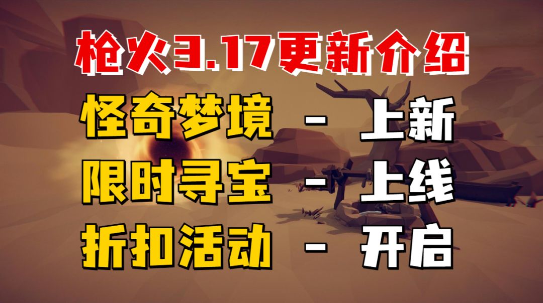 video-3379427