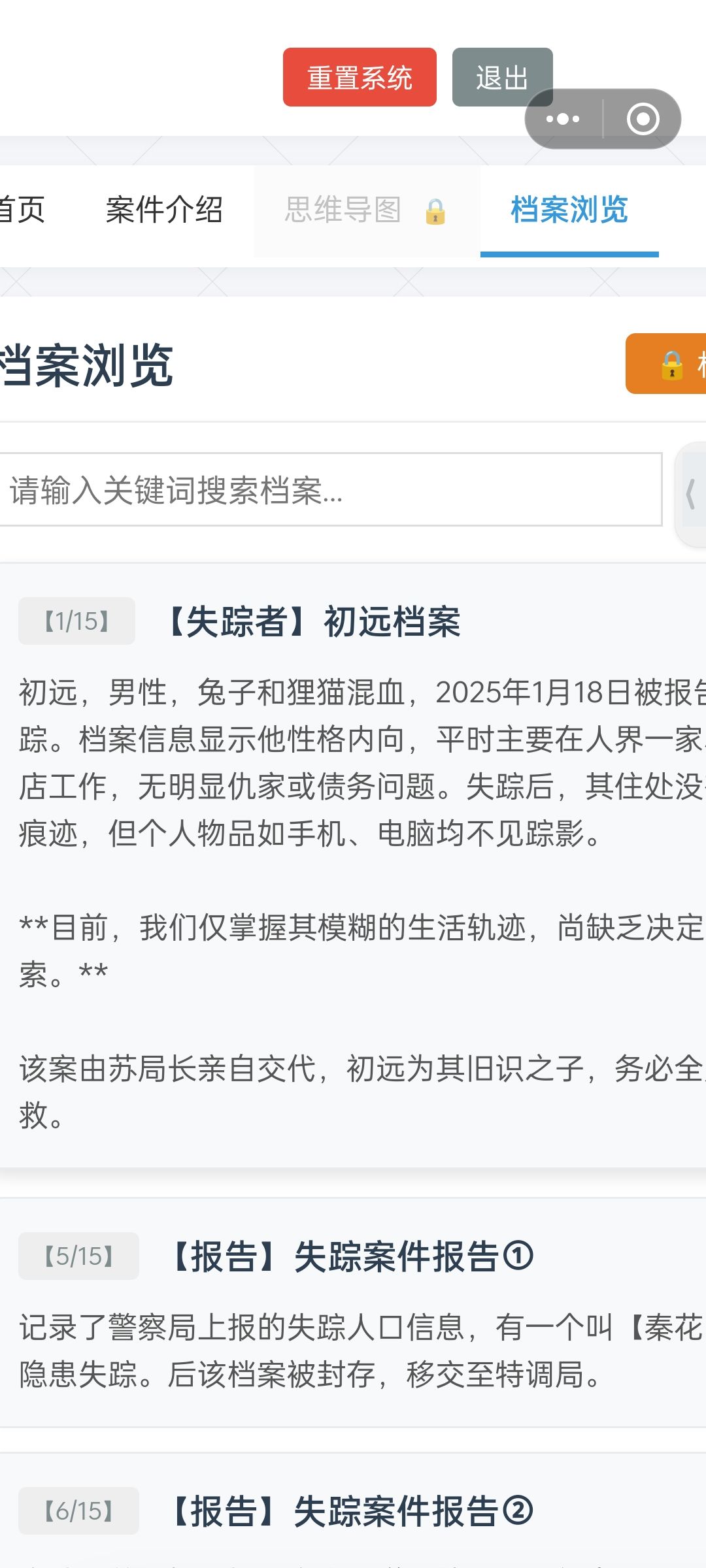 这个太难蚌了 1