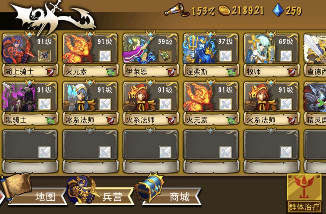 精彩截图分享 2024-10-19 3