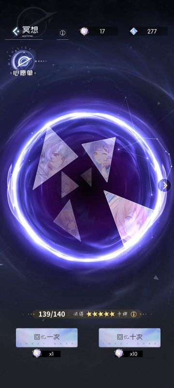 概率着实是有点低啊