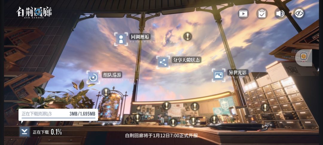 拜托各位欧皇,一起组队啊 1