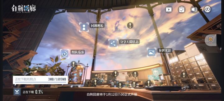 拜托各位欧皇，一起组队啊截图